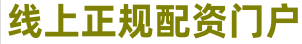 股票杠杆软件